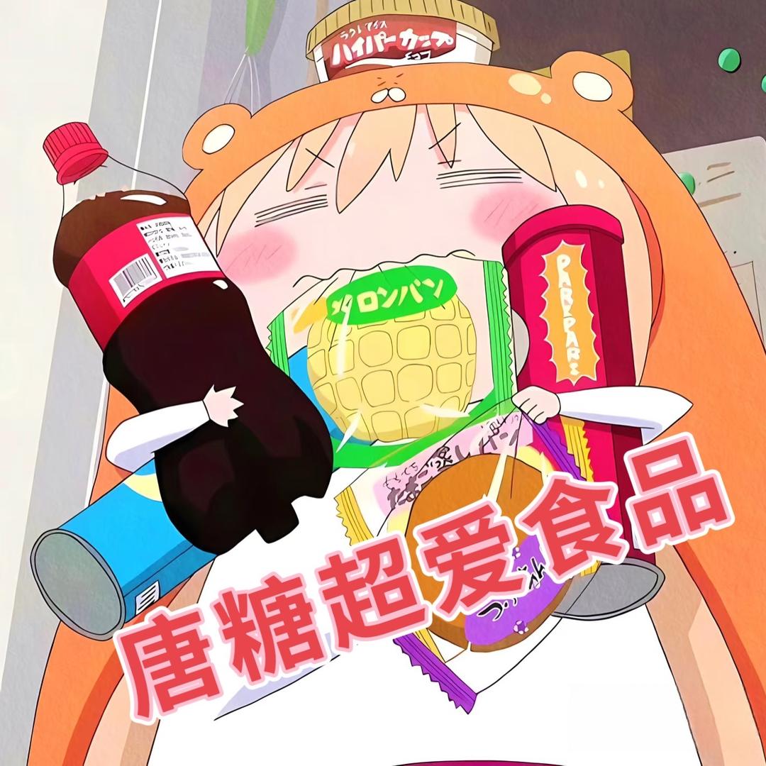 小唐姐食品