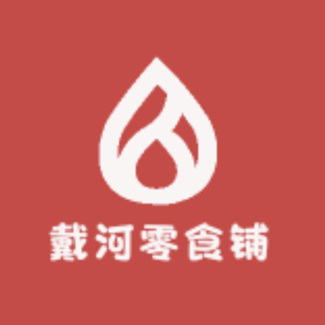 戴河零食铺