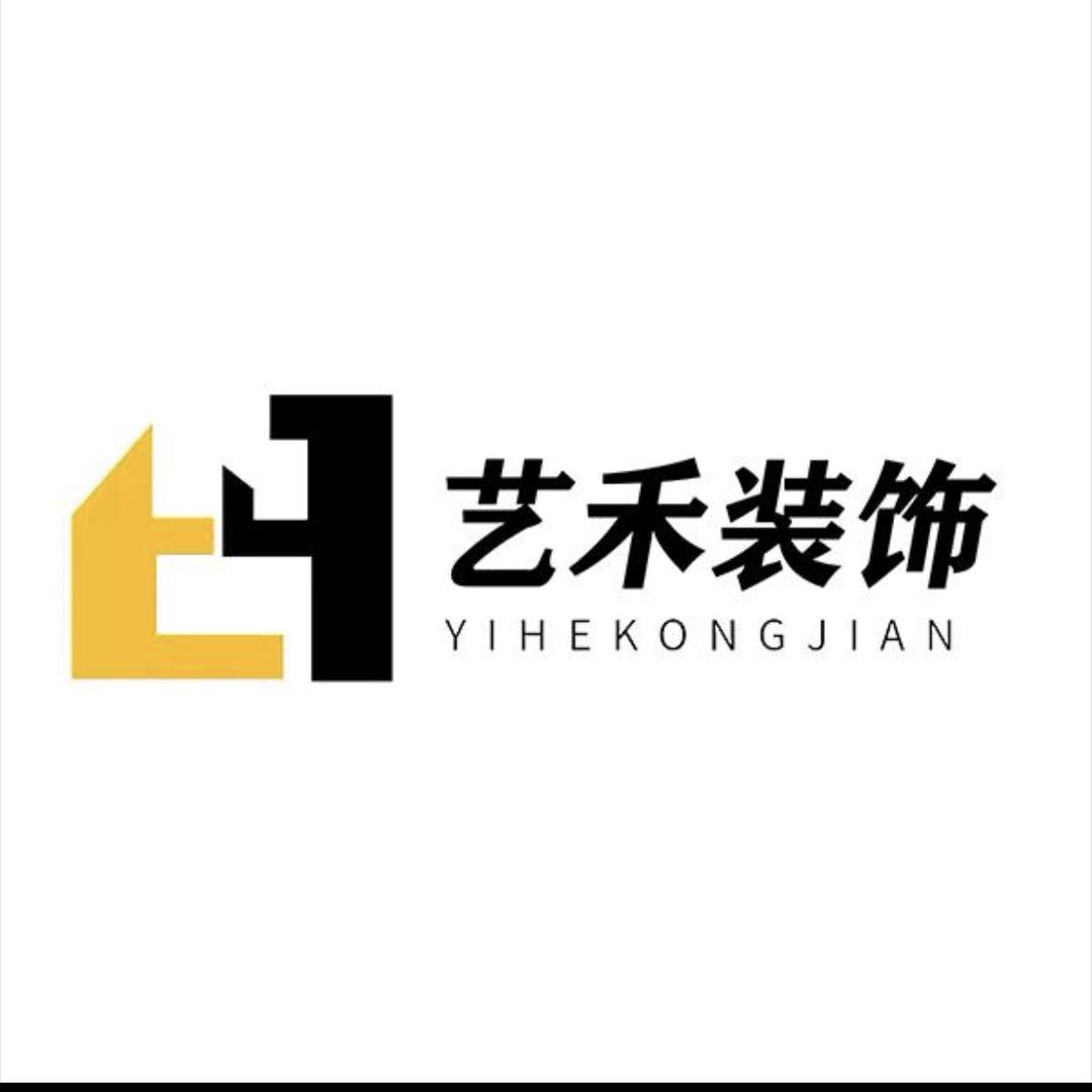 西藏艺禾装饰设计