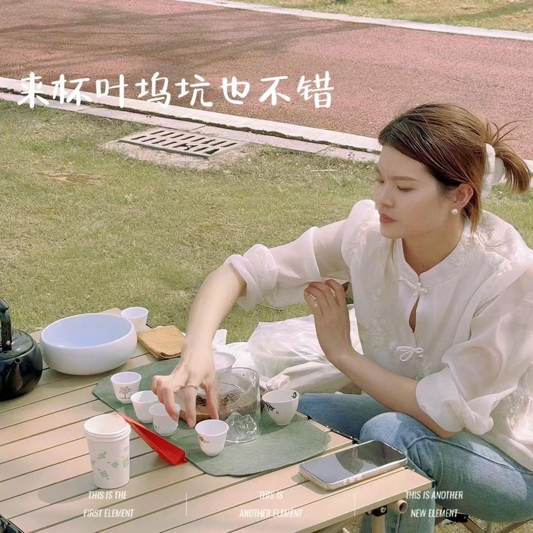 岩雾茶业