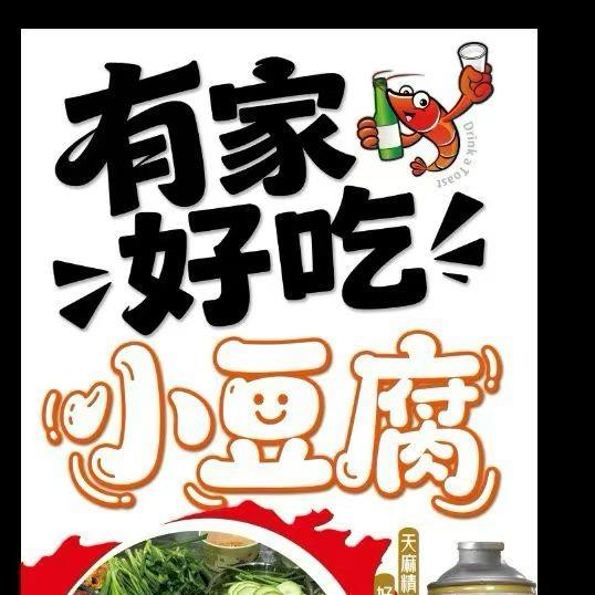 浅眠