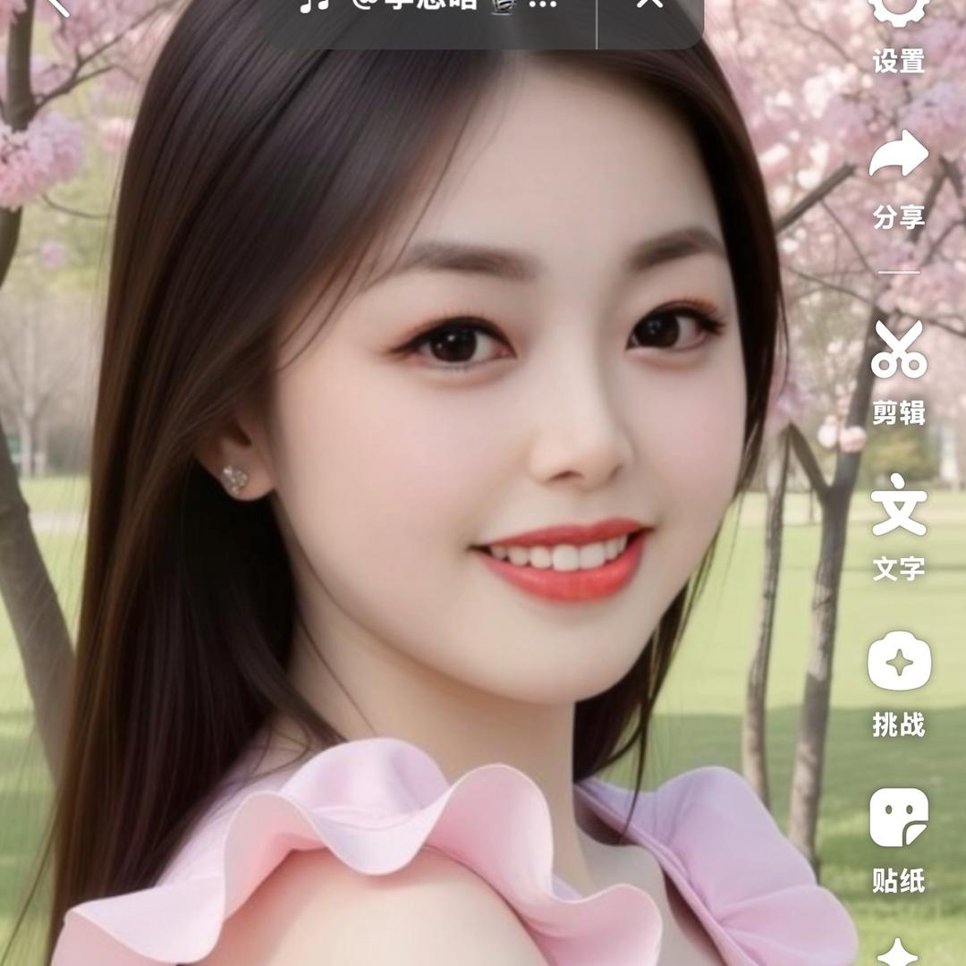 爱抖玲姐