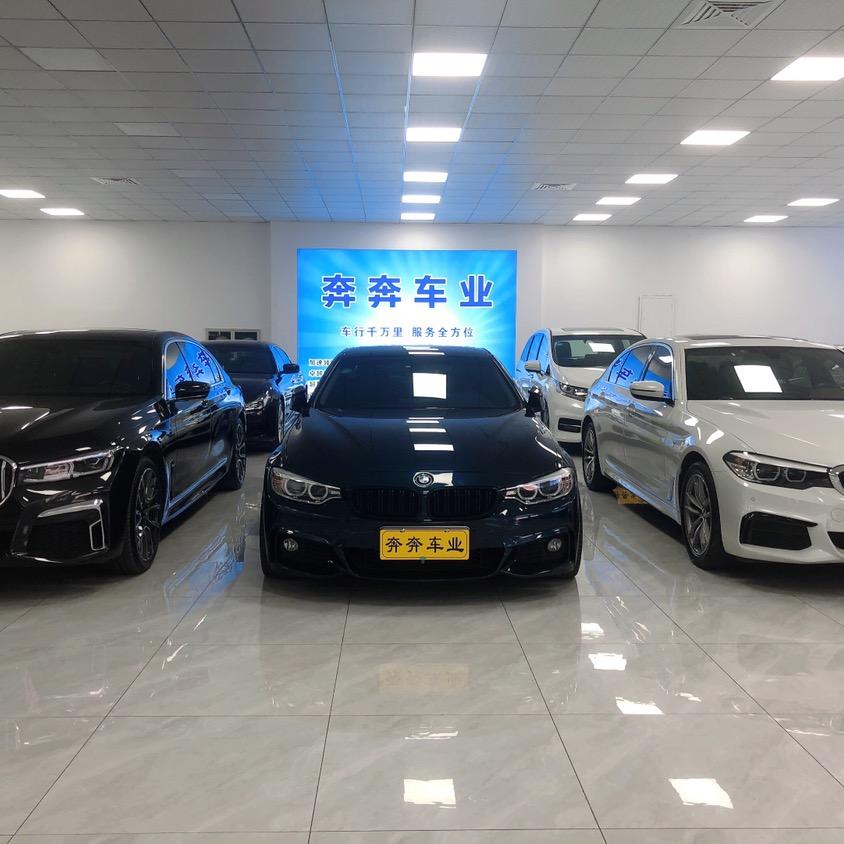 奔奔车业（张美丽）