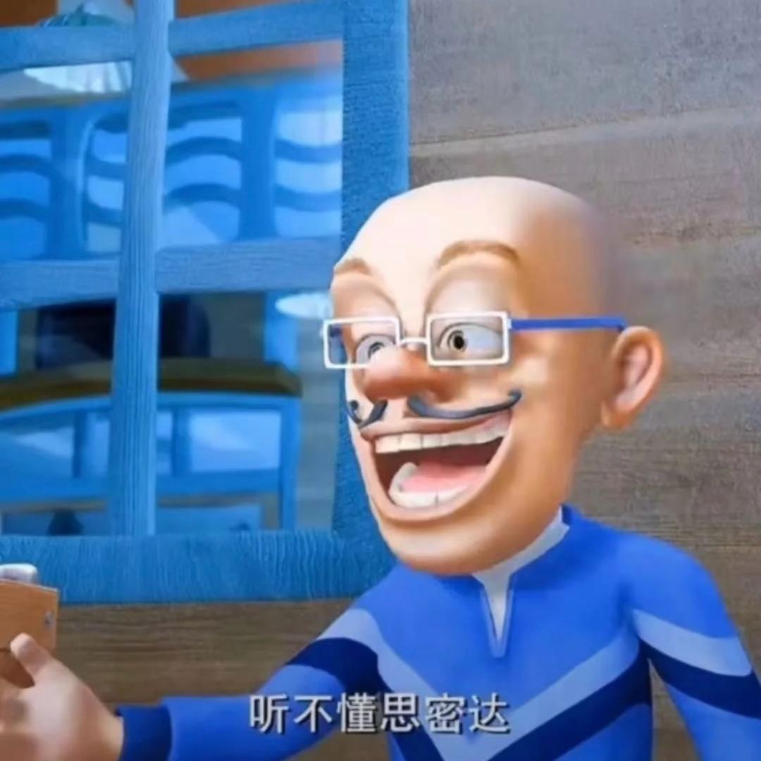 脚滑的农村入