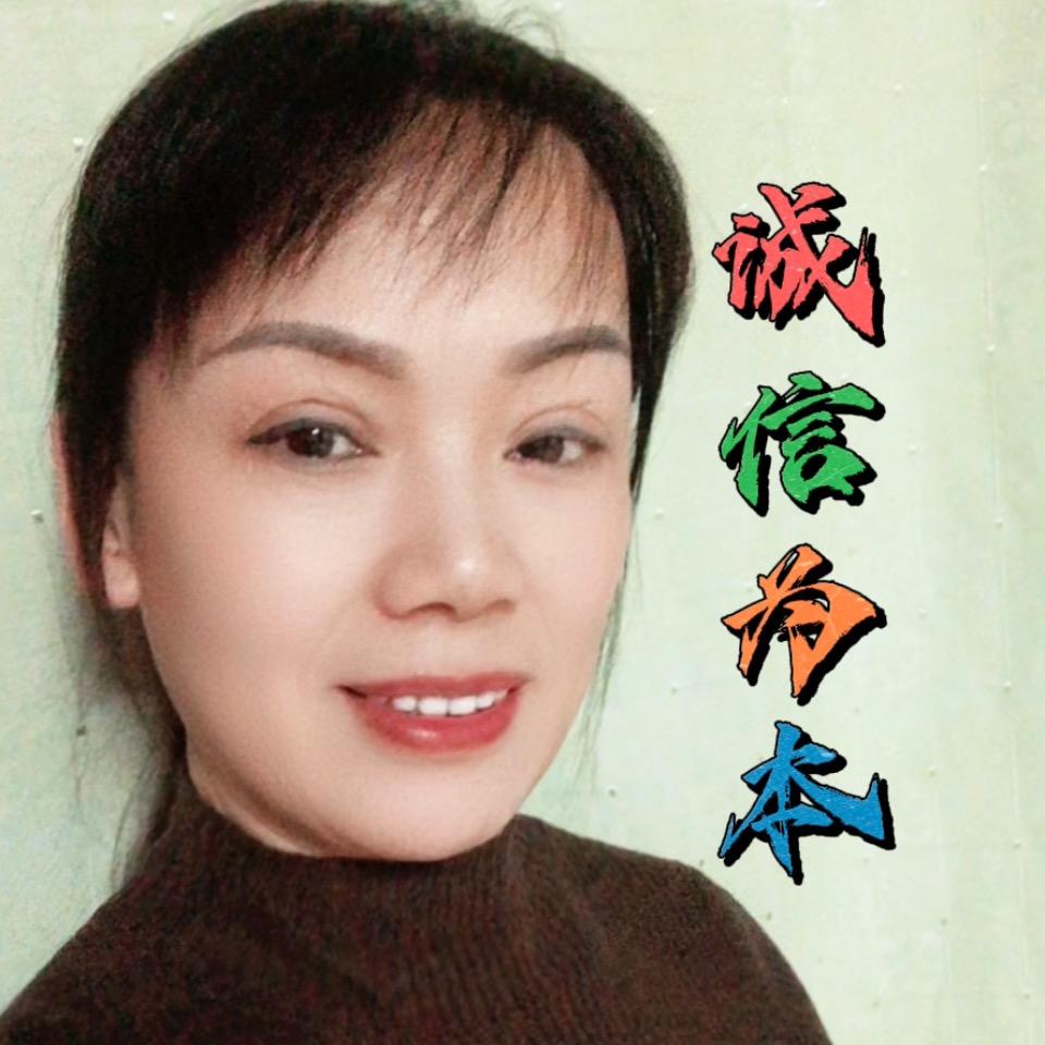 聚发财💎邵姐