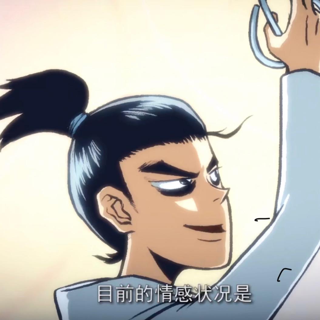 服了
