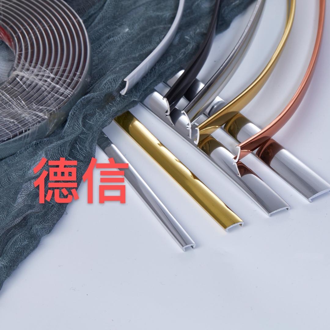 德信装饰材料