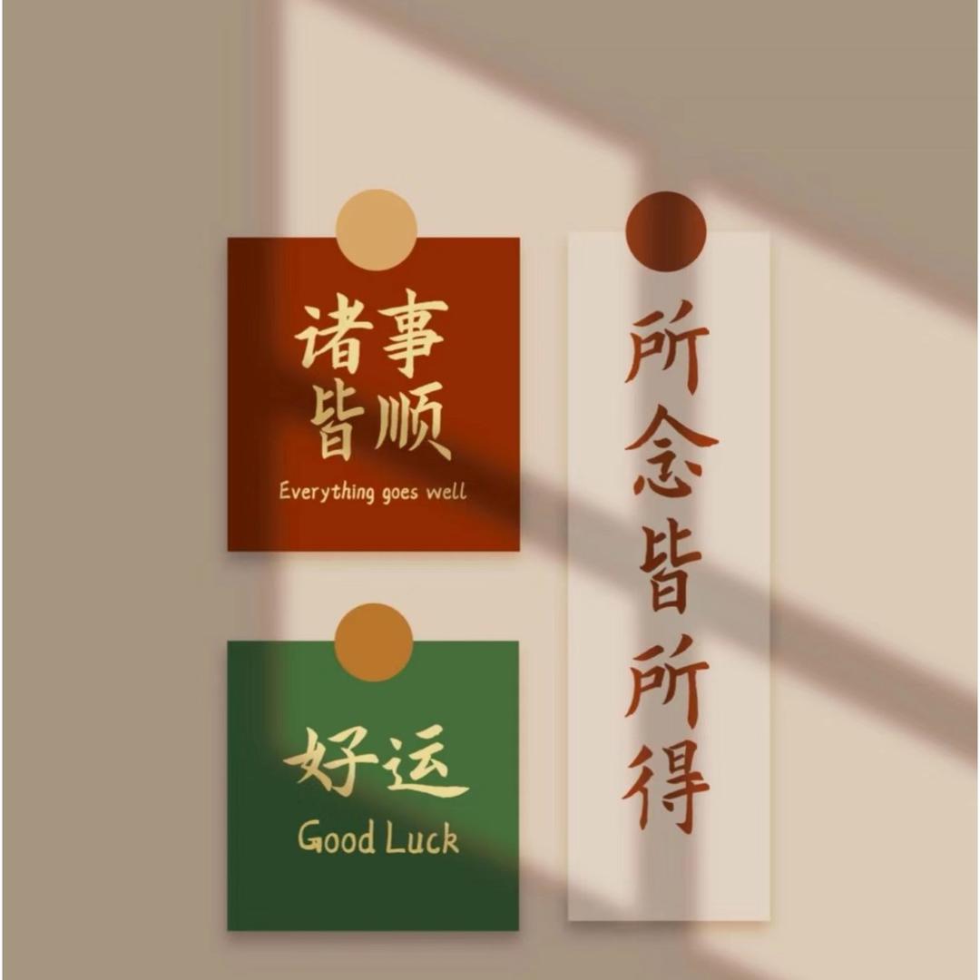 🦌林深见鹿