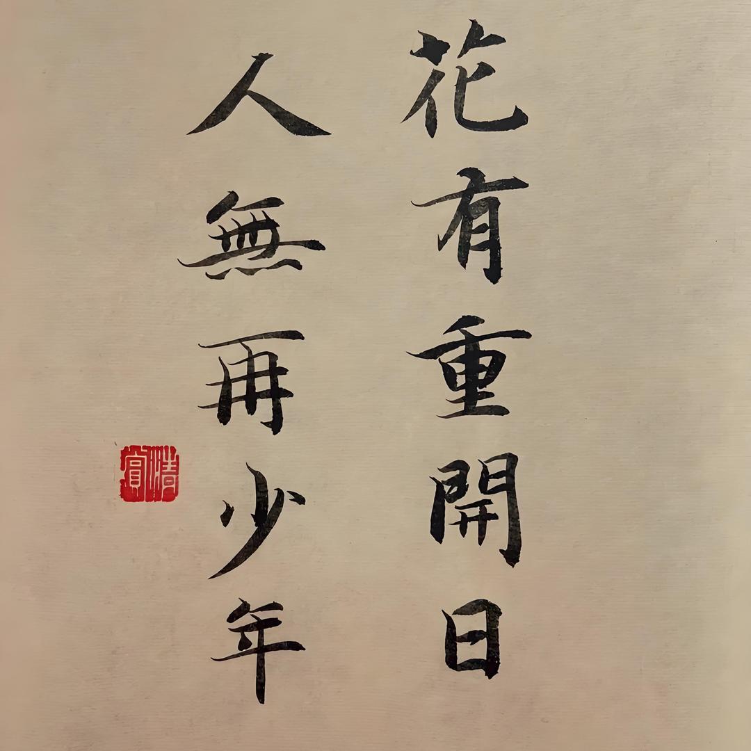 奉天小歘歘