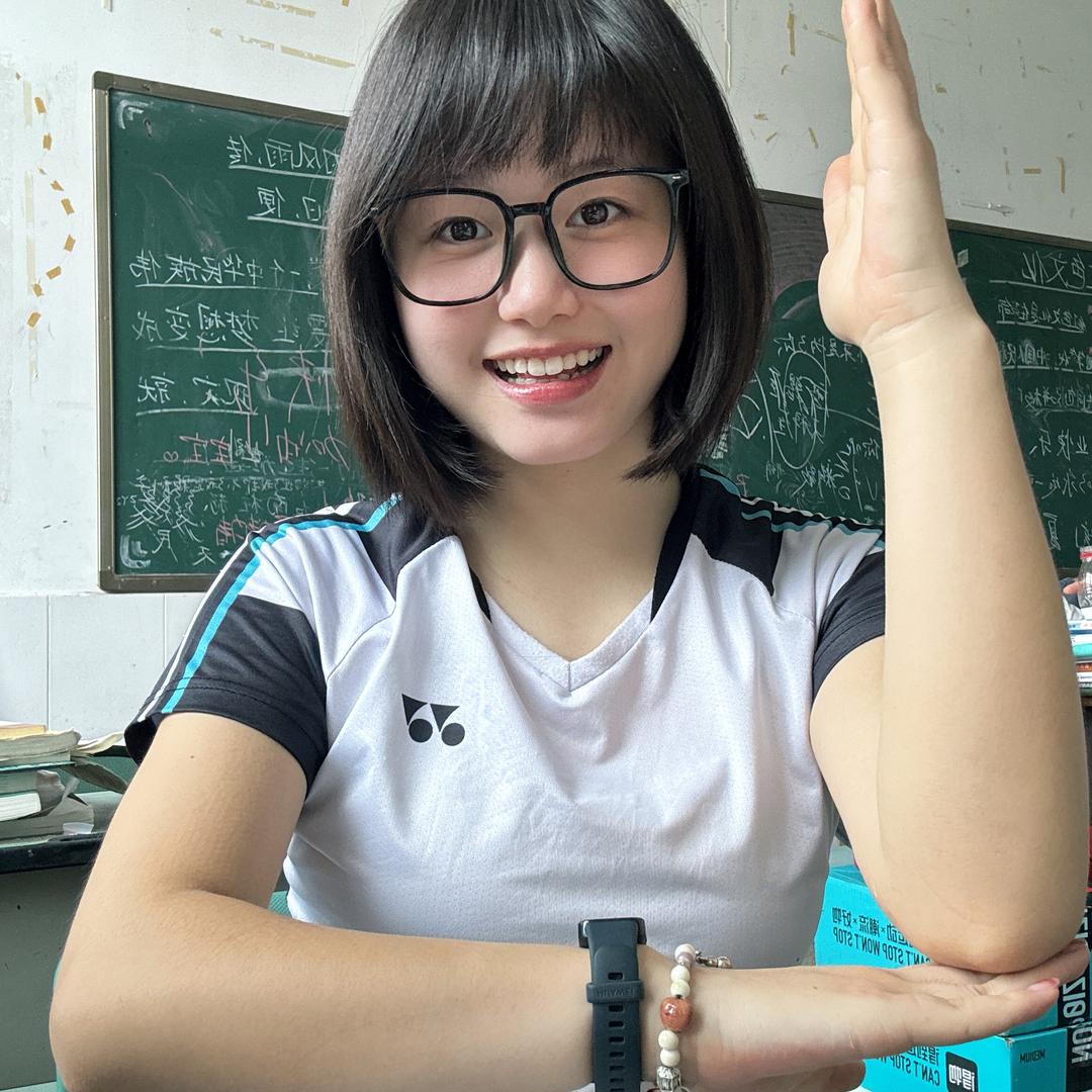 皓月嘛