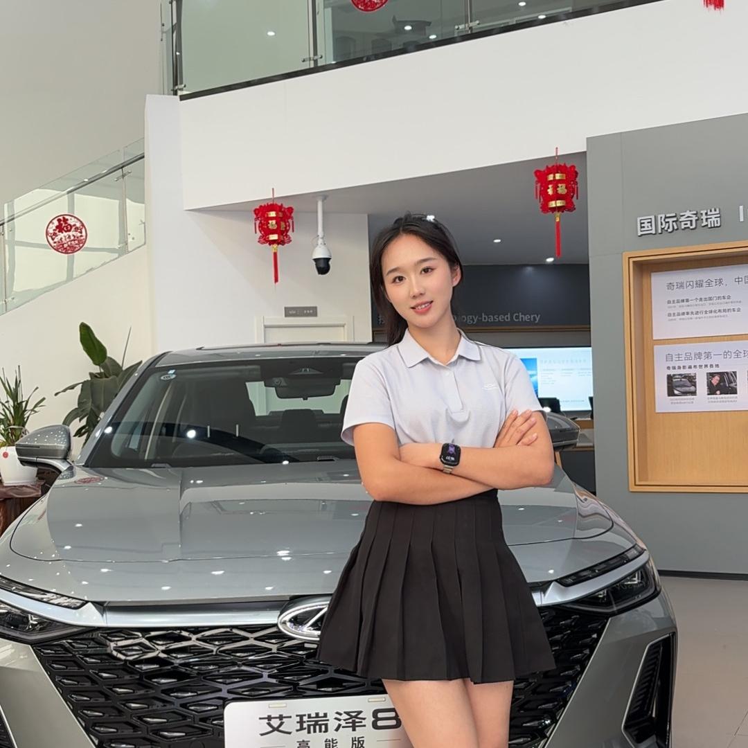 保山奇瑞4S总店（小归归）