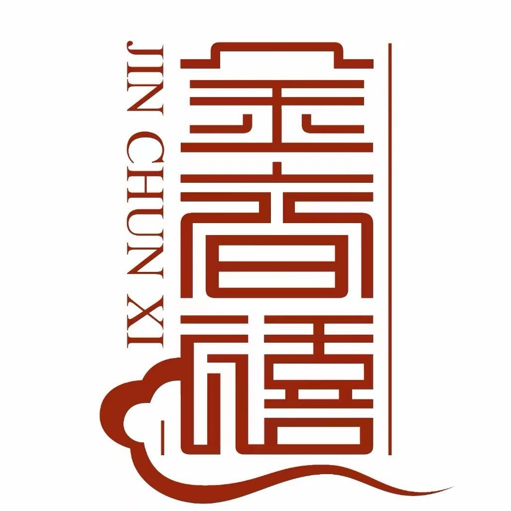 金春禧（万象城店）