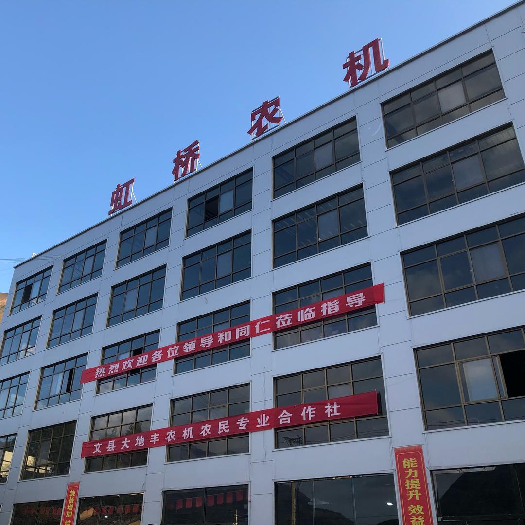 文县虹桥机动车登记