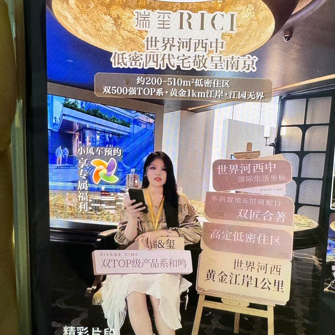 河西中|瑞玺RICI周一