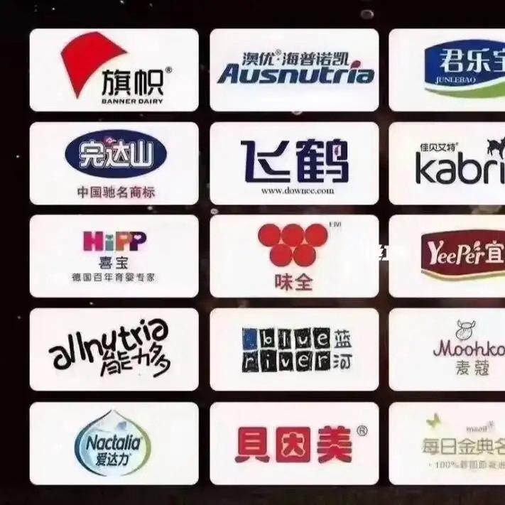 爱因宝母婴连锁店