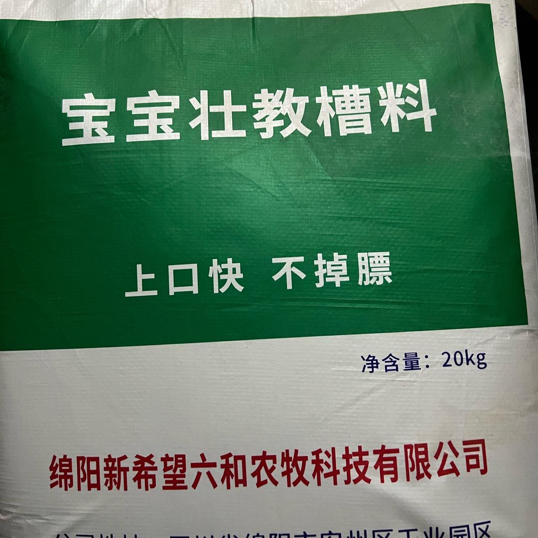 自律人生