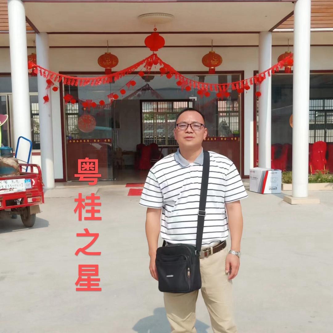 粤桂之星lianghaiwen