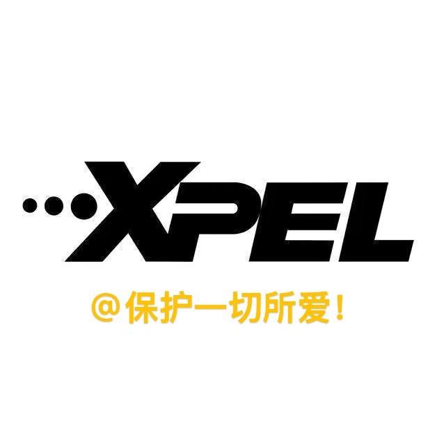 XPEL郴州车之雅贴膜