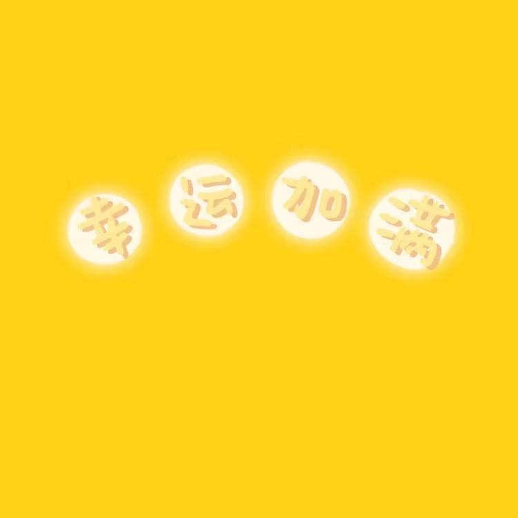 圈圈追剧