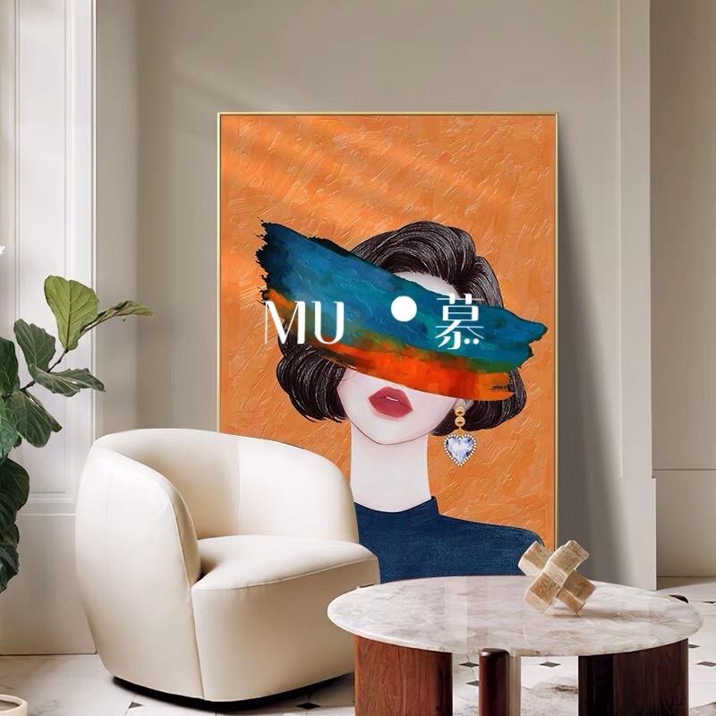 慕•MU