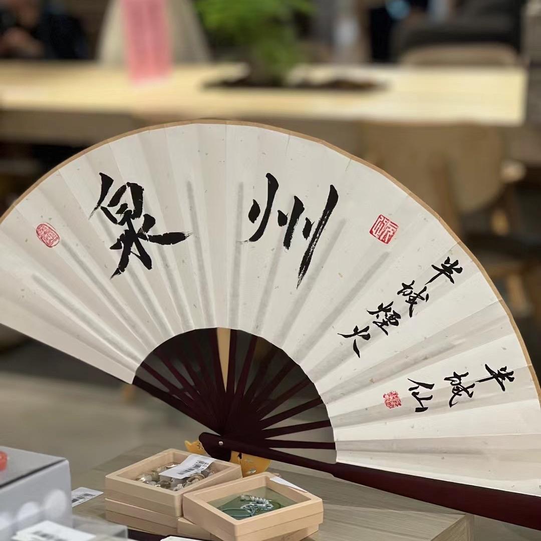 艳