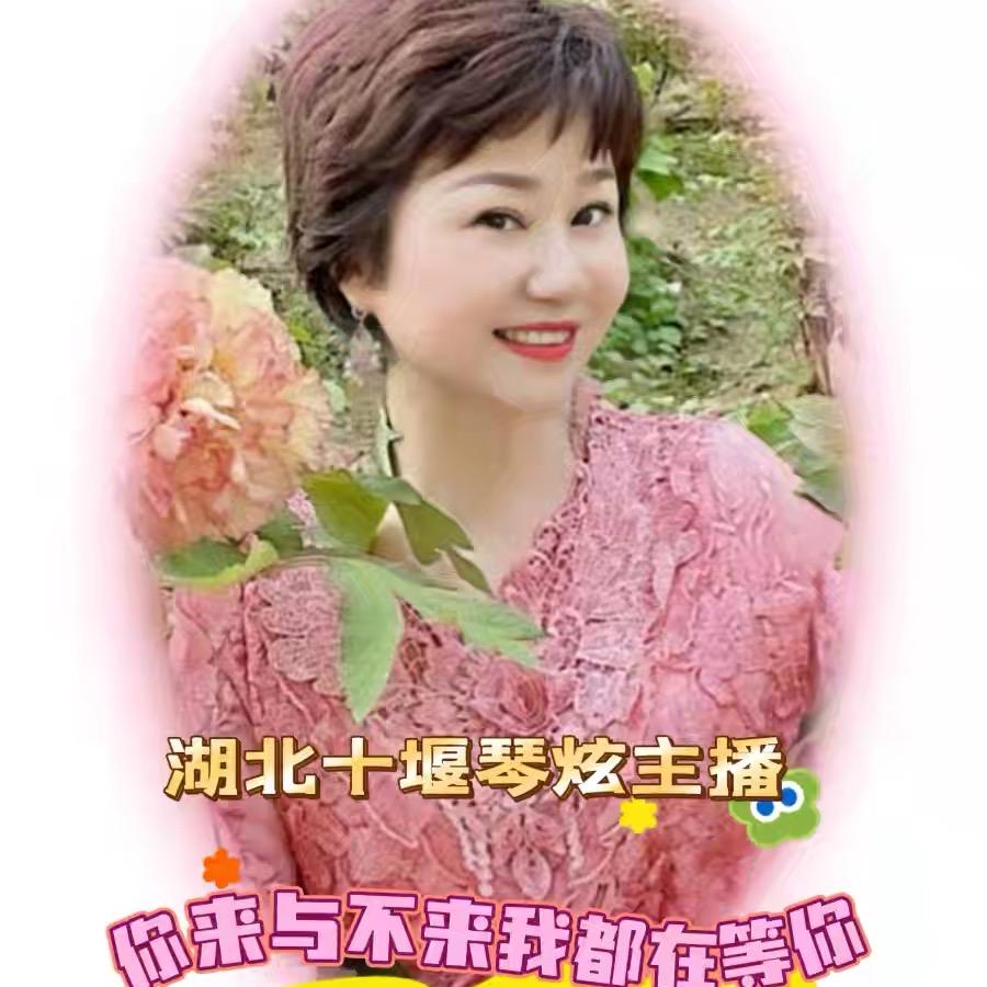 琴炫🎤
