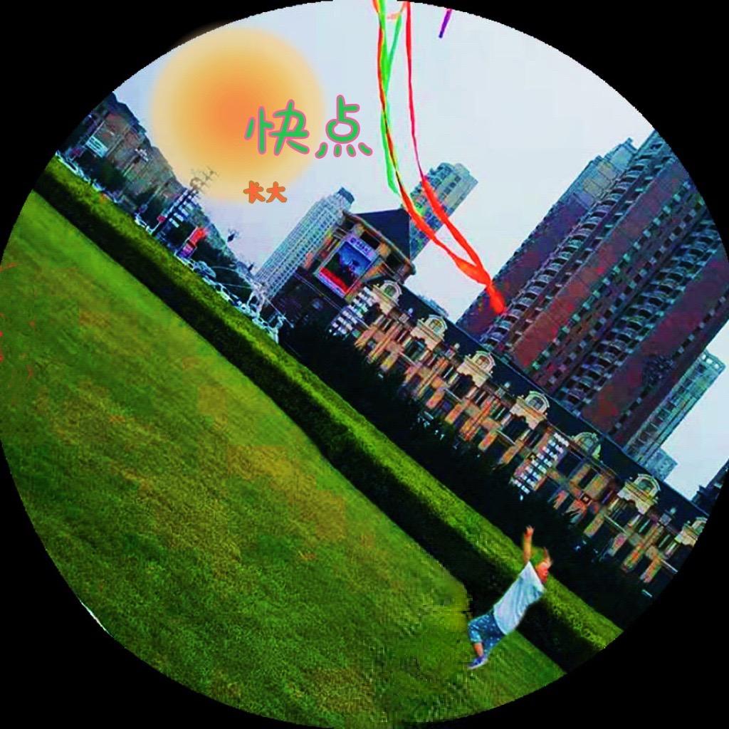 熒烨