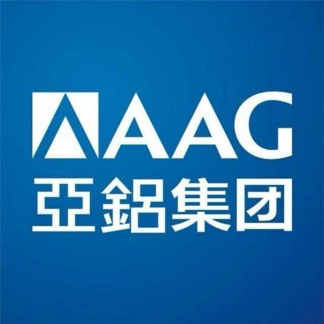亚铝版纳运营中心