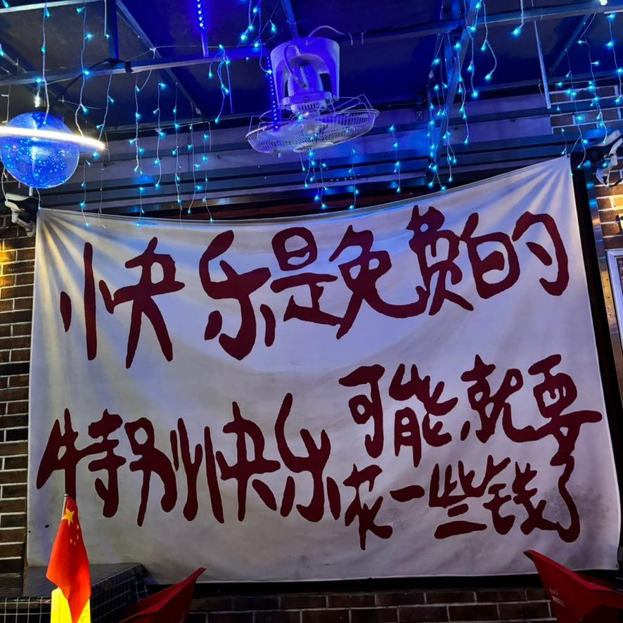 🥂ꦿ꯭微醺ঞৣঁ🥀
