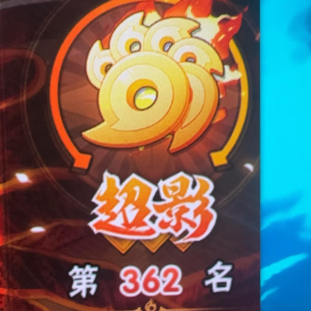 一哥伦