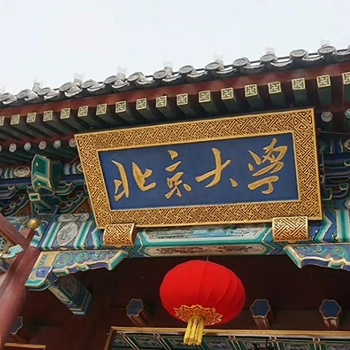 唐伯虎