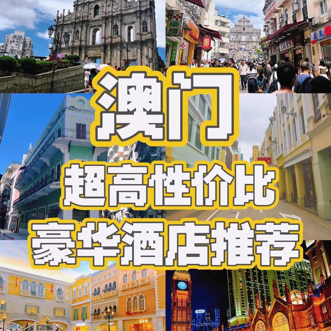澳门推荐官盈盈🥇