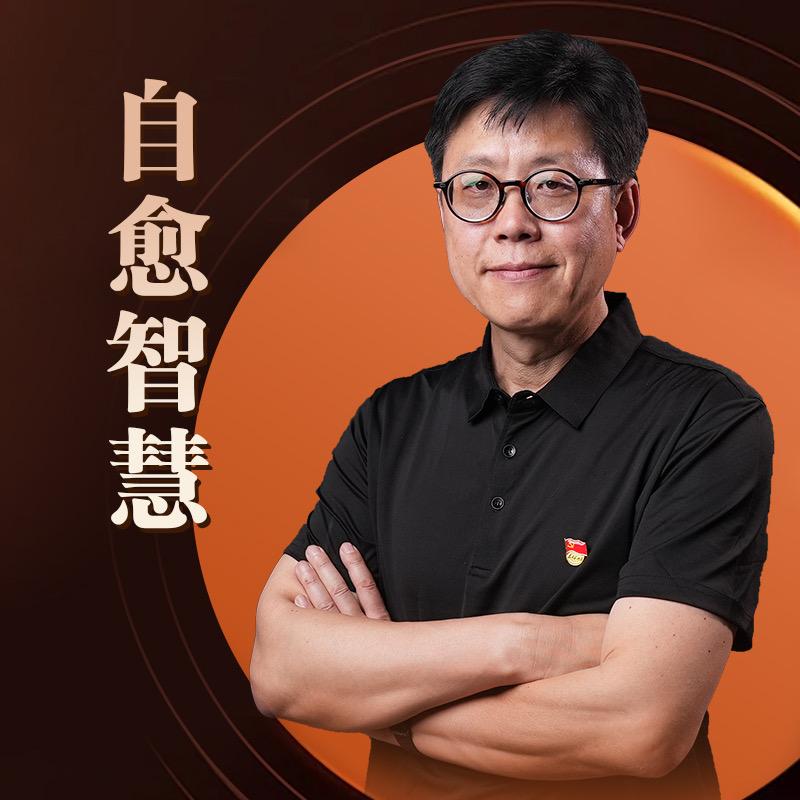 陶国威老师