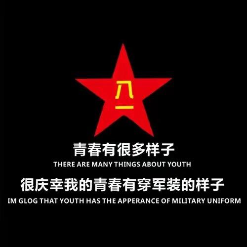 狼牙撩剧🔥