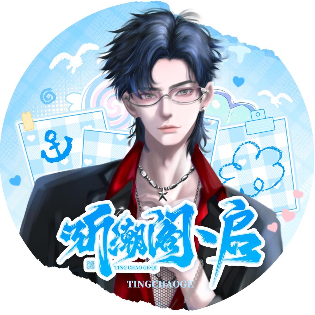 𝑇.梓洺.⁹²⁰⁷