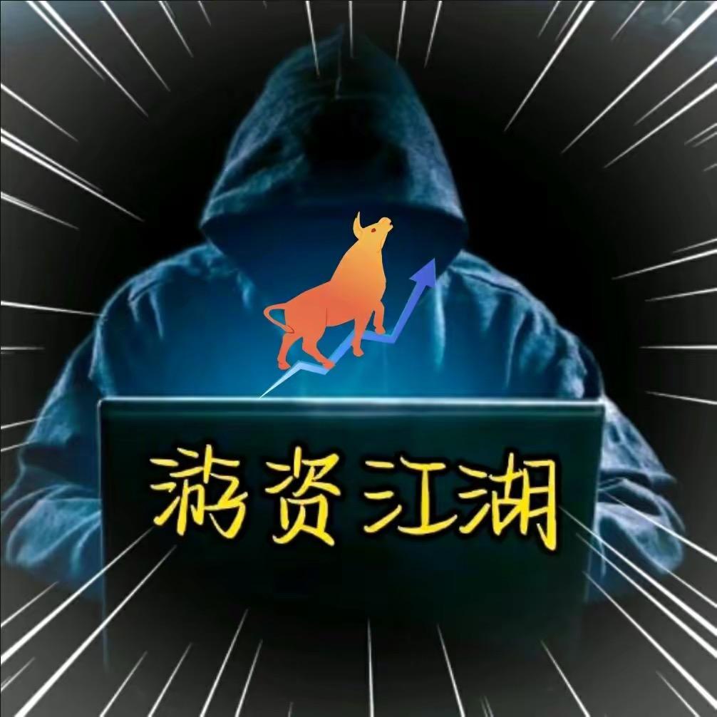 老徐小游江湖（戳主页交流）