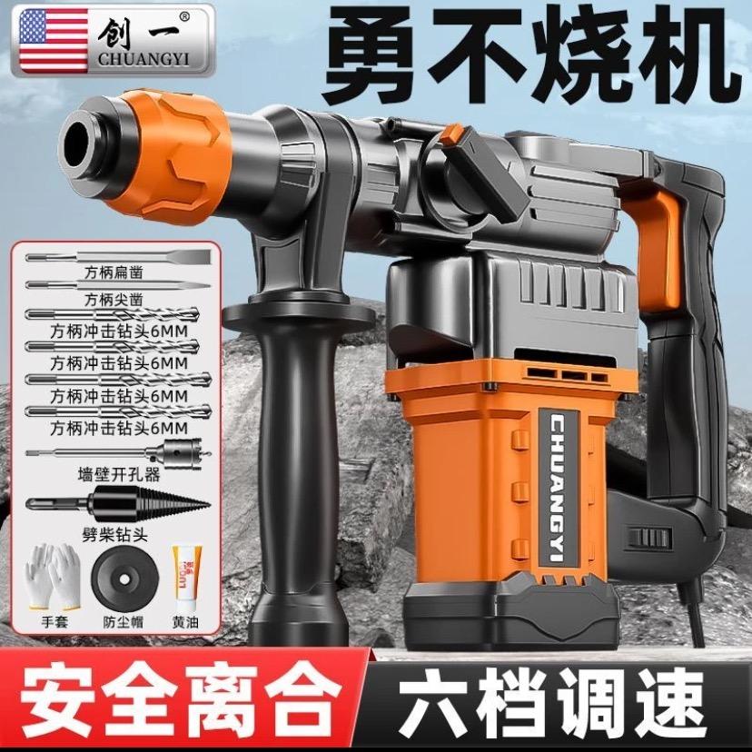 东城五金工具总仓