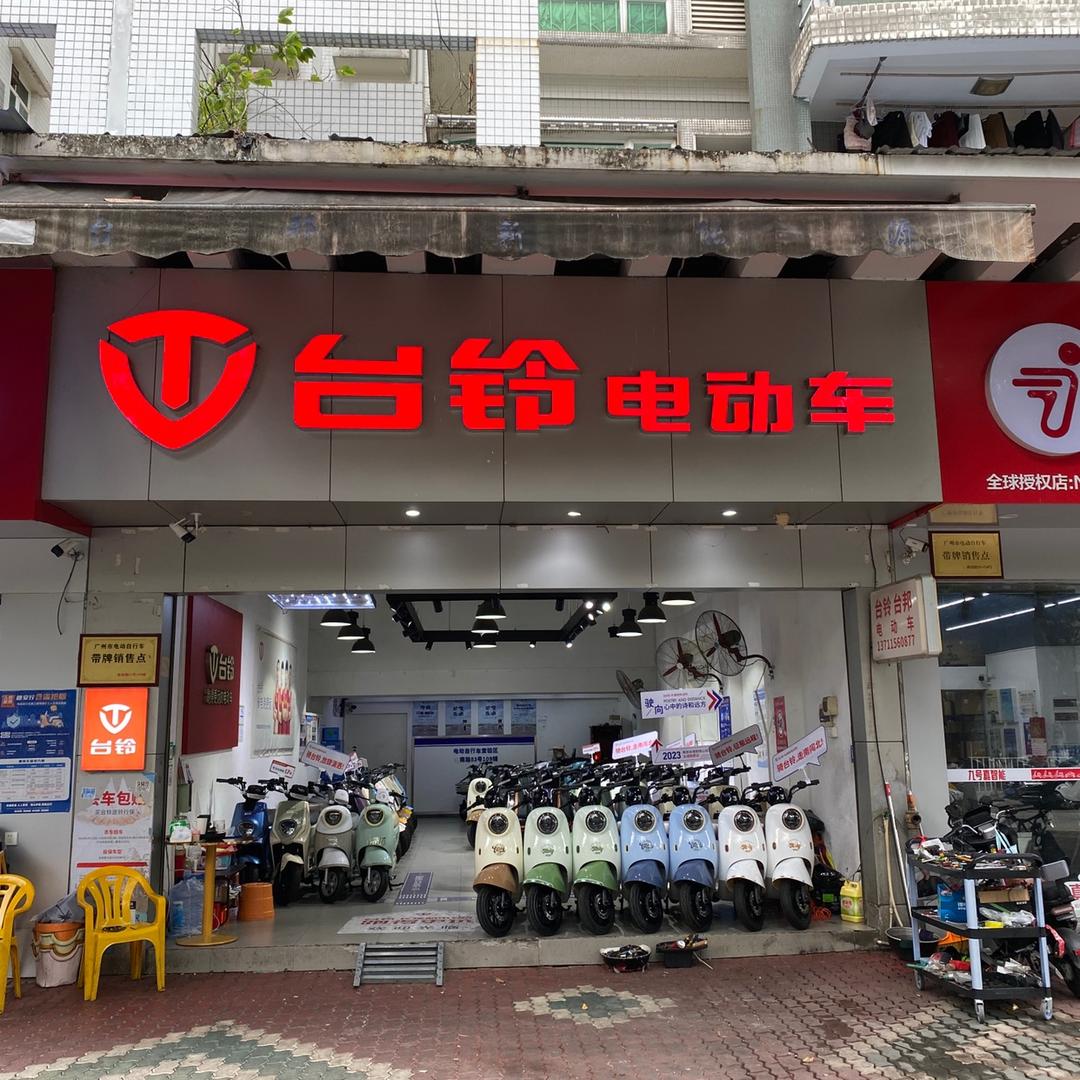 番禺桥南台铃电动车53-109