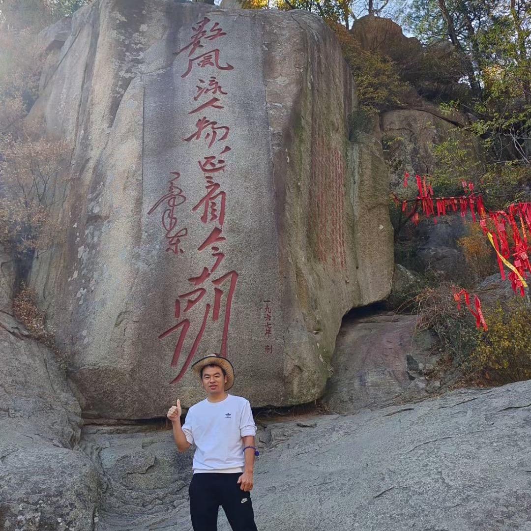 火年哥哥🔥🔥🔥