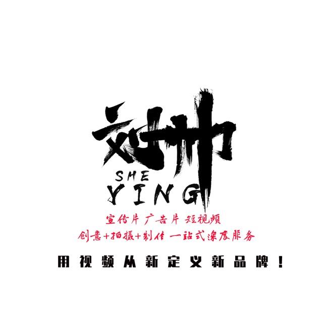 刘小帅（街头摄影师）