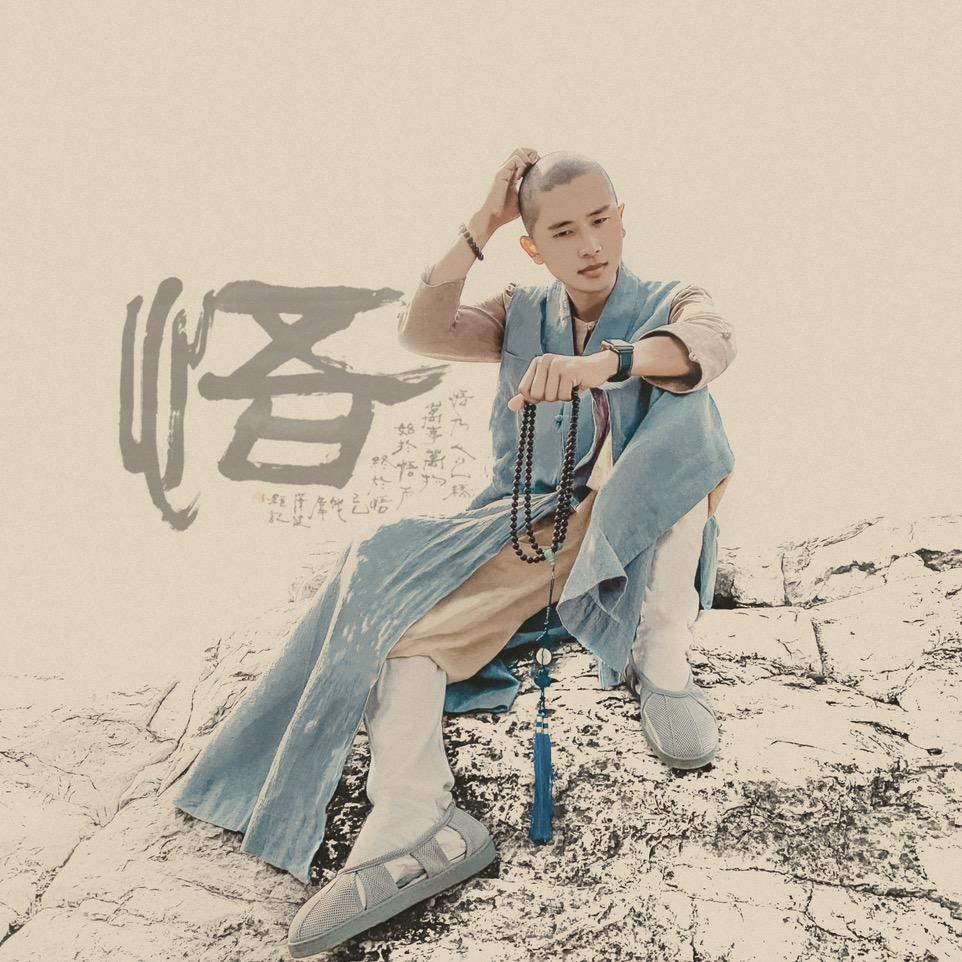 乐音树下琉璃光
