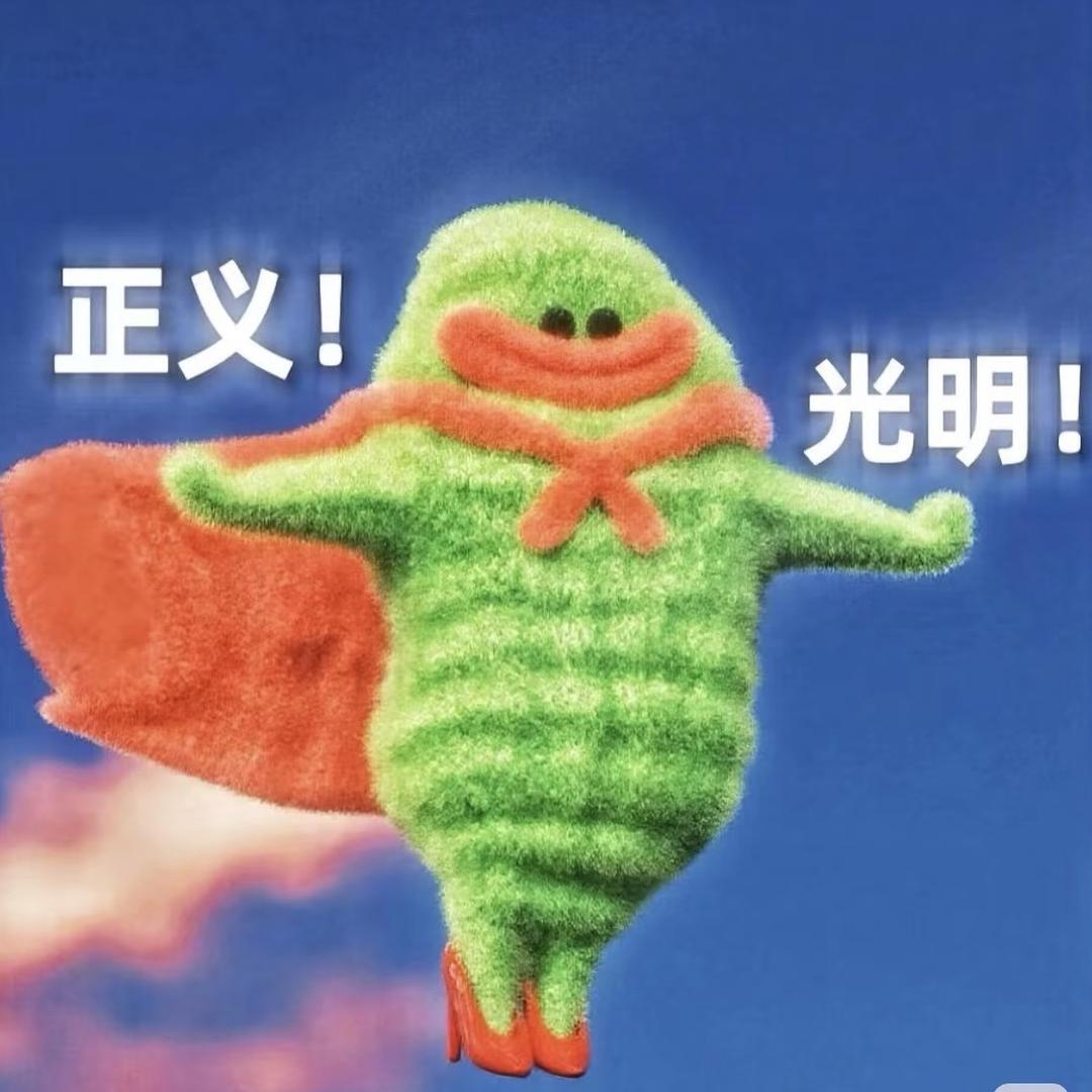 刚子姐拆卡