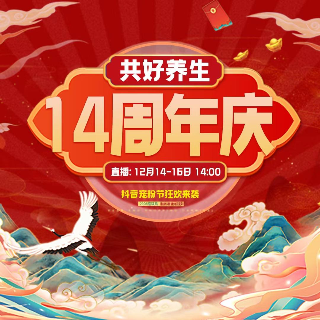 共好【亦境】金牌店小辉