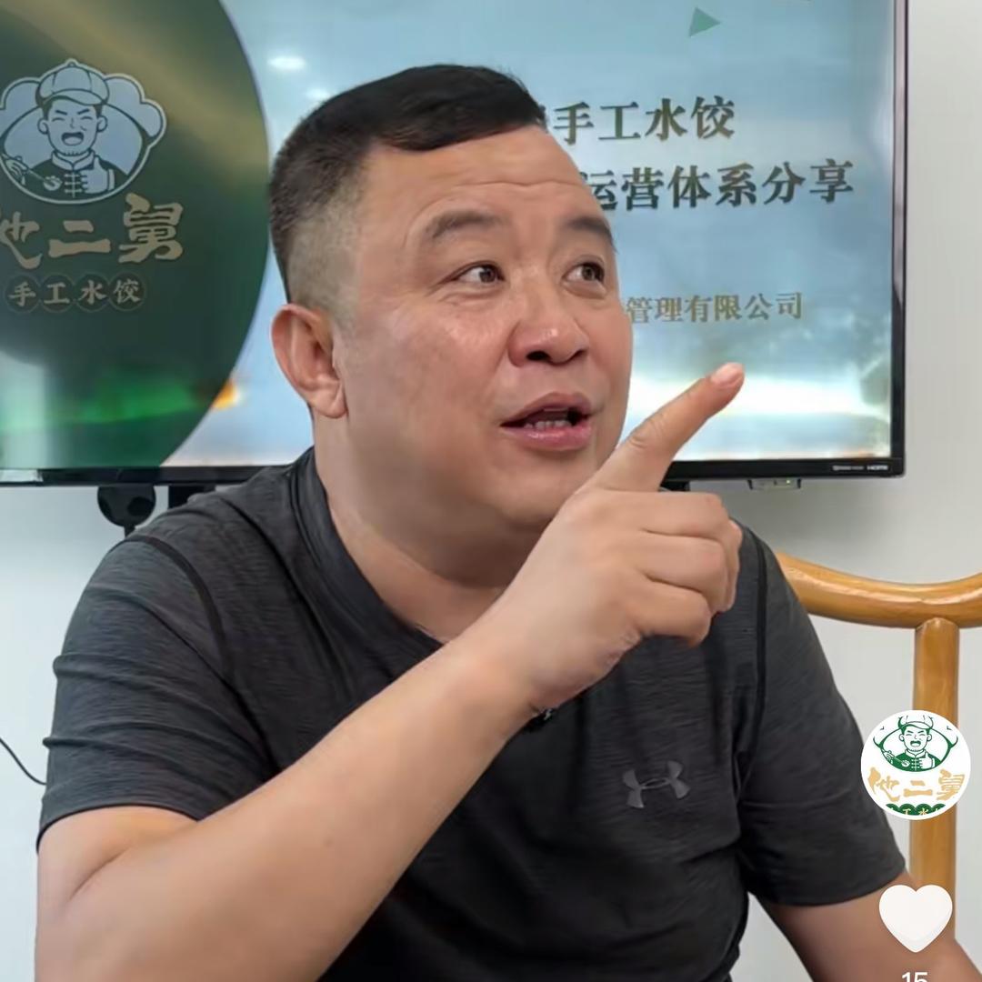 毕哥聊实体