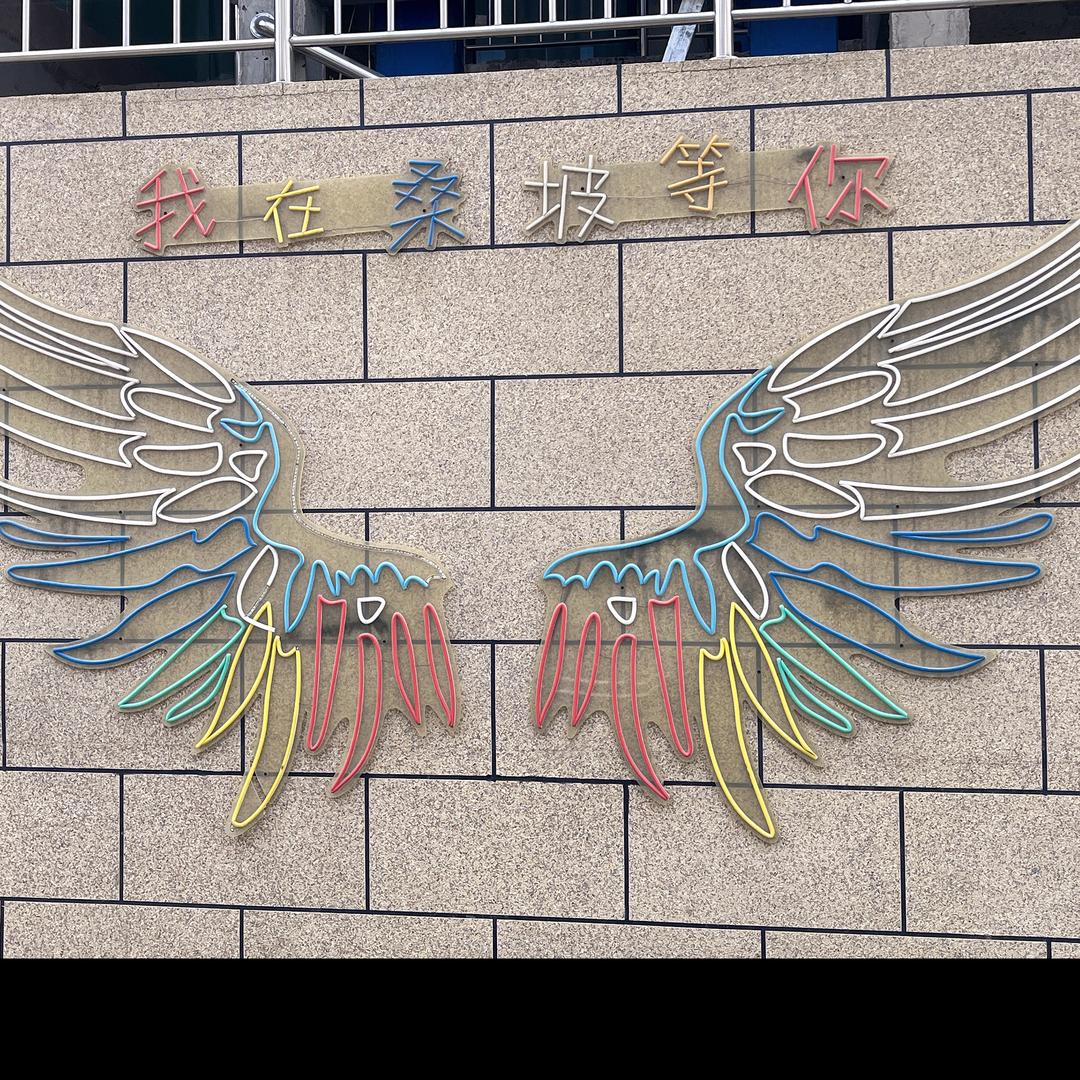 桑坡墨宝工厂雪地靴