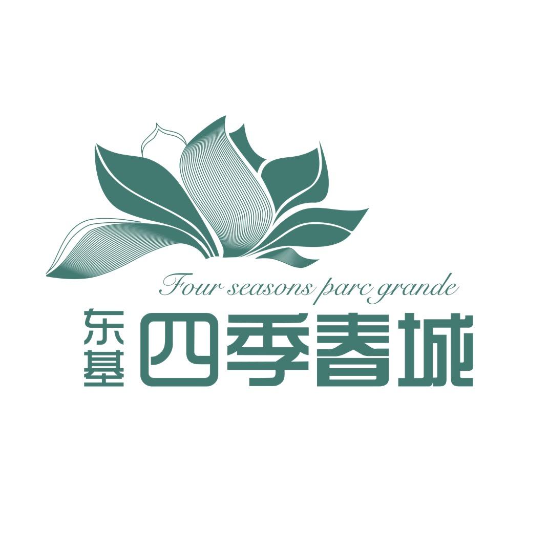 东基·四季春城