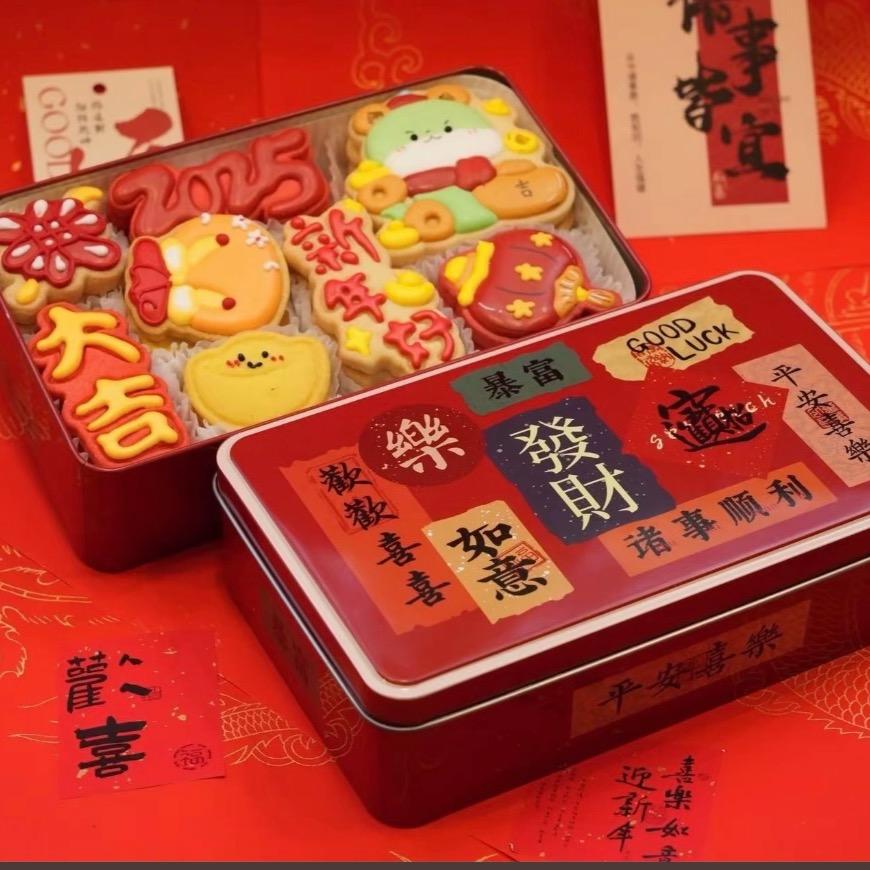 福瑞盈门