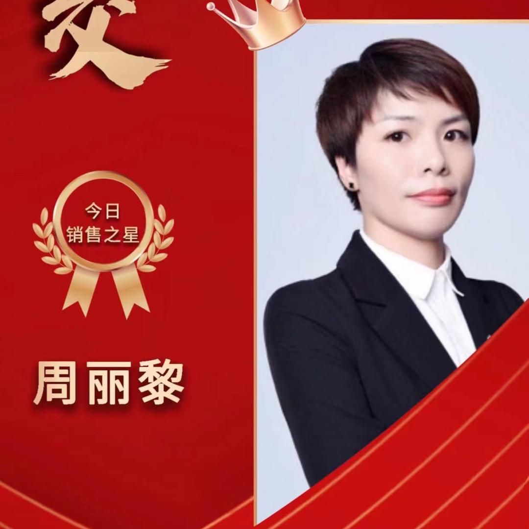 黎姐说房（杭州）