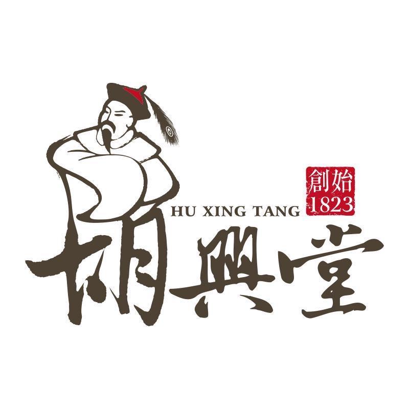 胡兴堂始创1823营养食品旗舰店