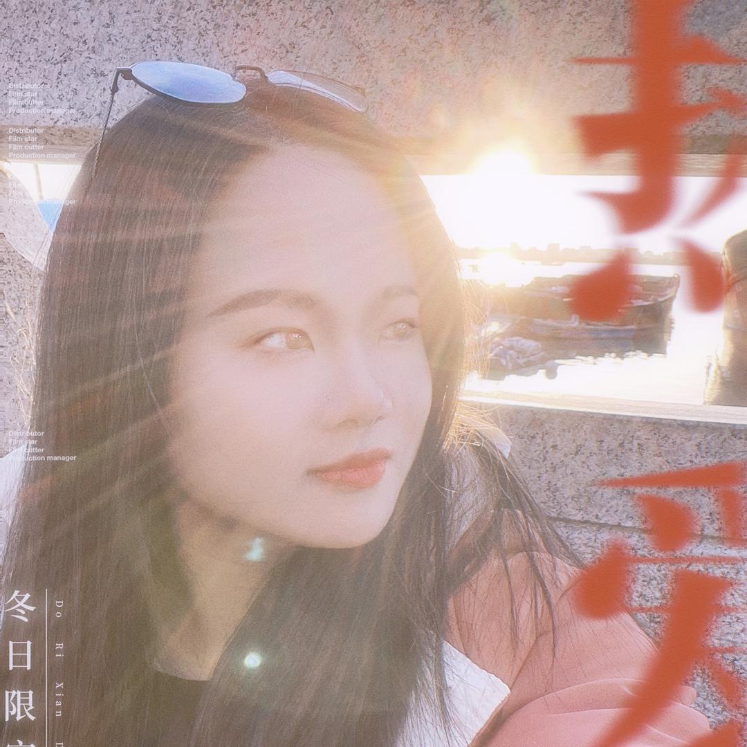 娜娜(手机摄影)